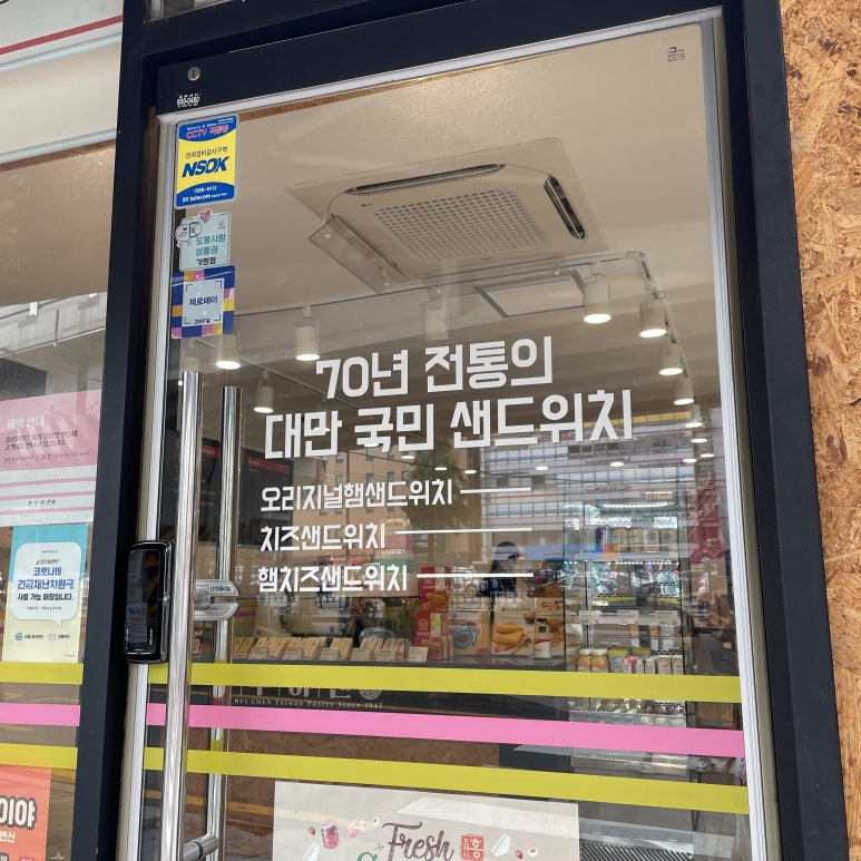 홍루이젠창동역점 이미지