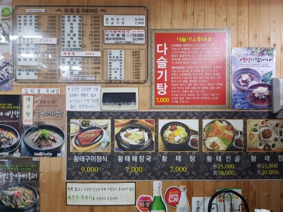 오서방식당 이미지