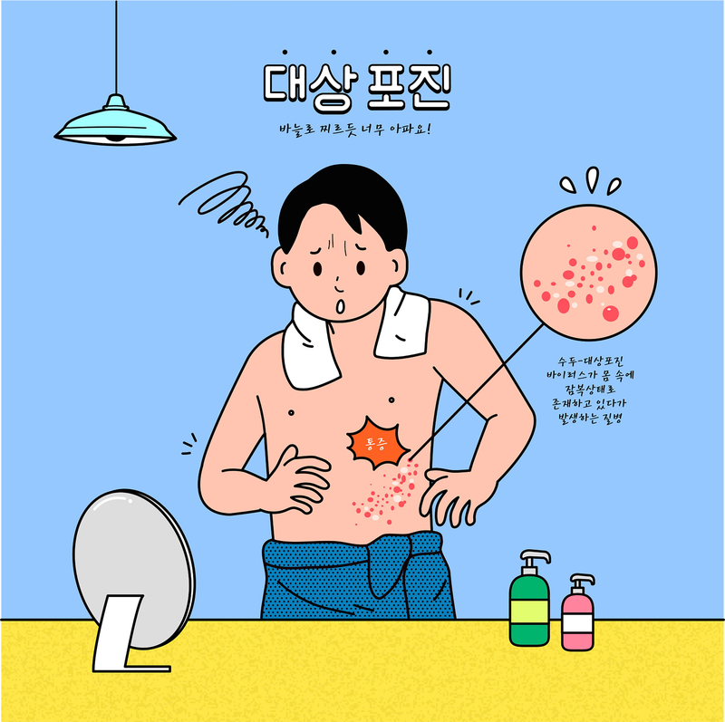 현가정의학과의원 이미지