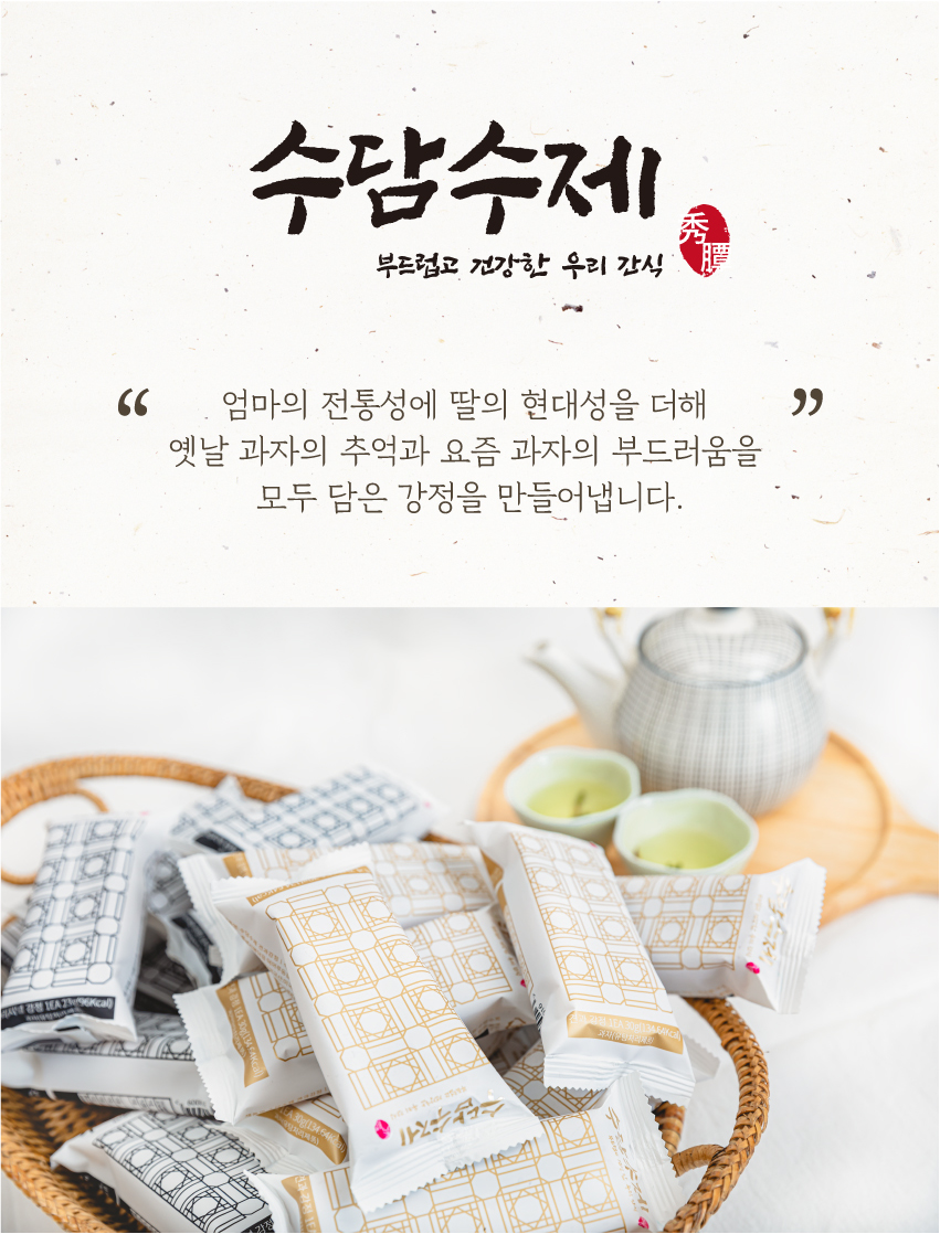 수담공구 이미지