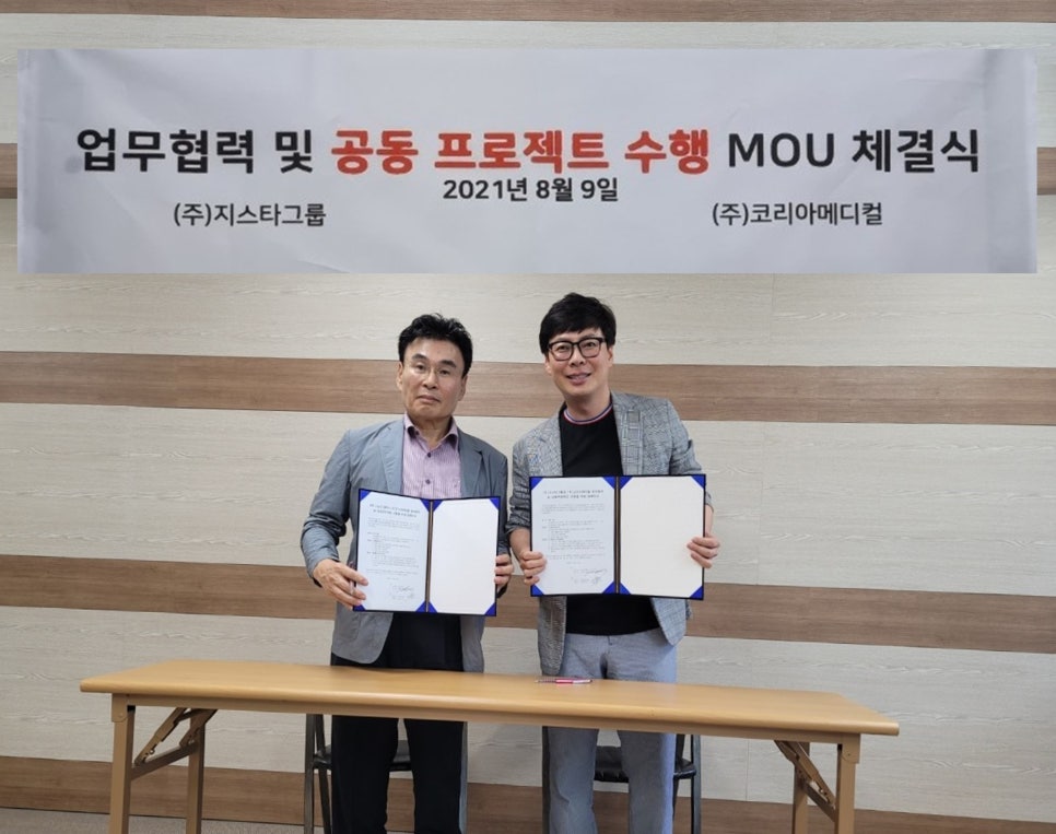 (주)이노코리아 이미지
