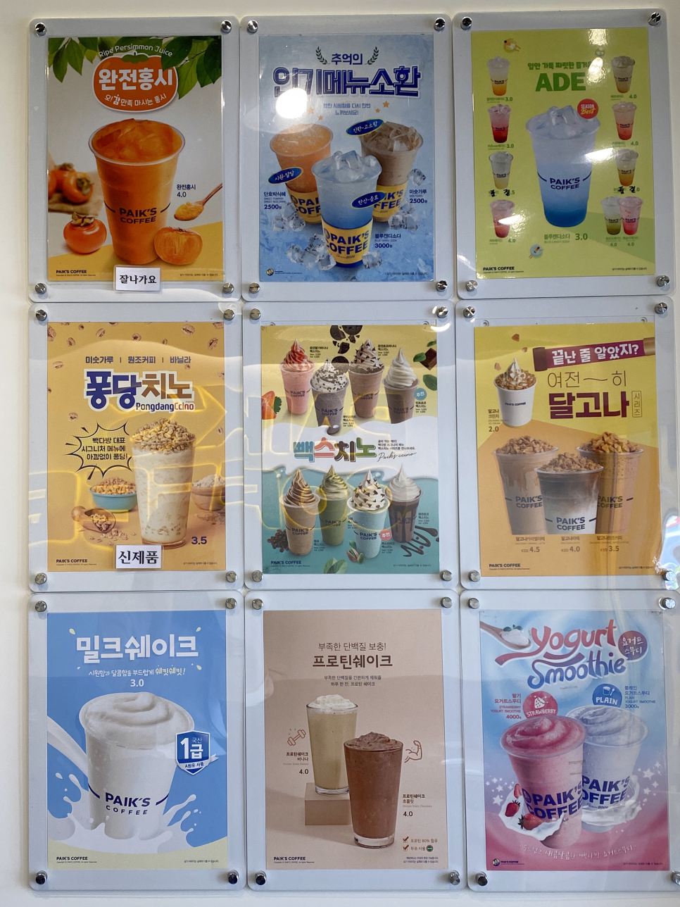 빽다방광명사거리역점 이미지