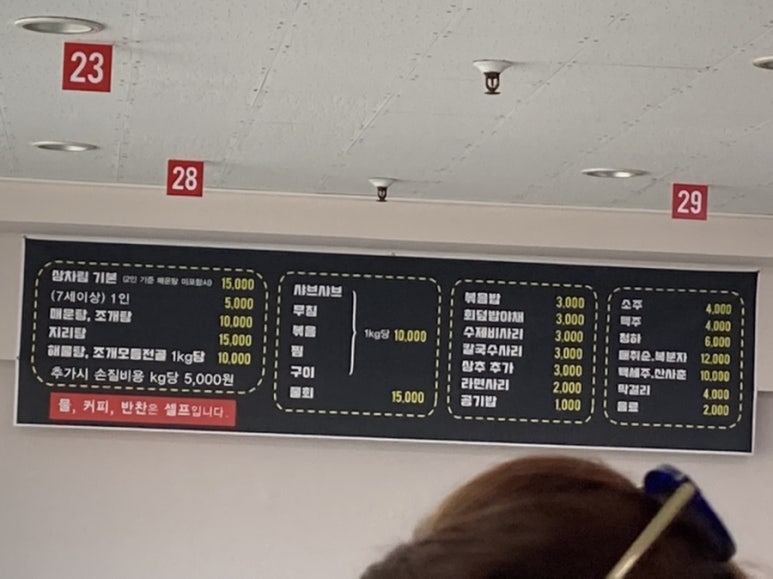 복성수산 이미지