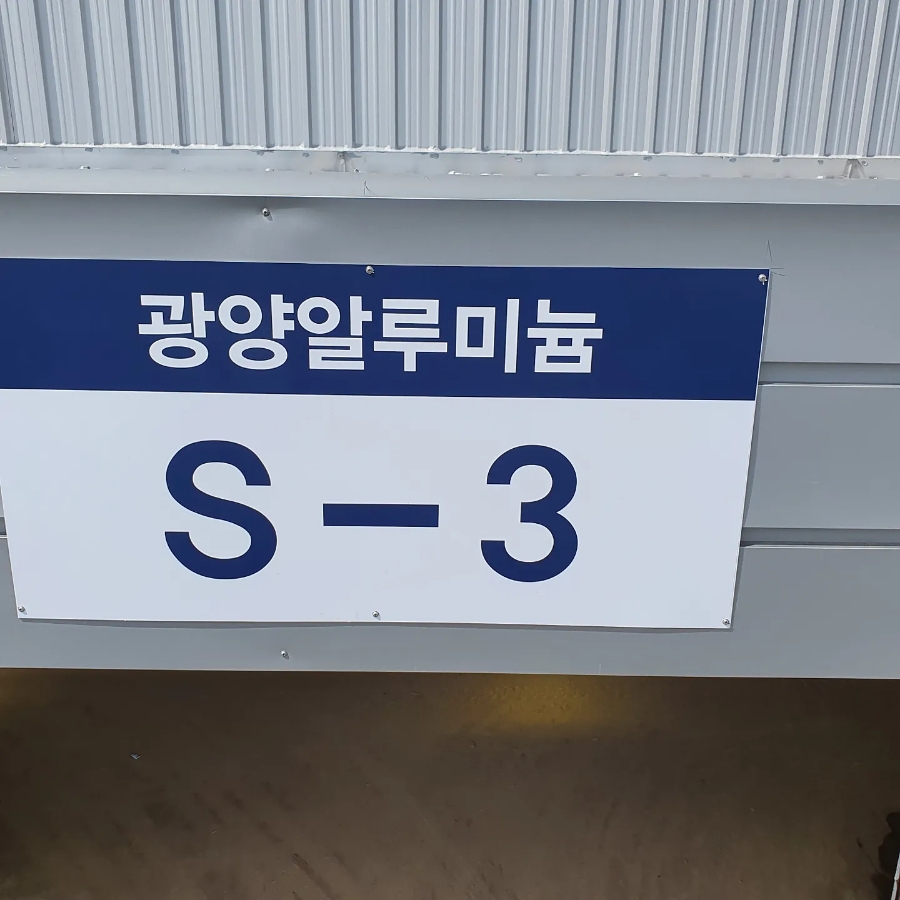 싸인광고기획 이미지