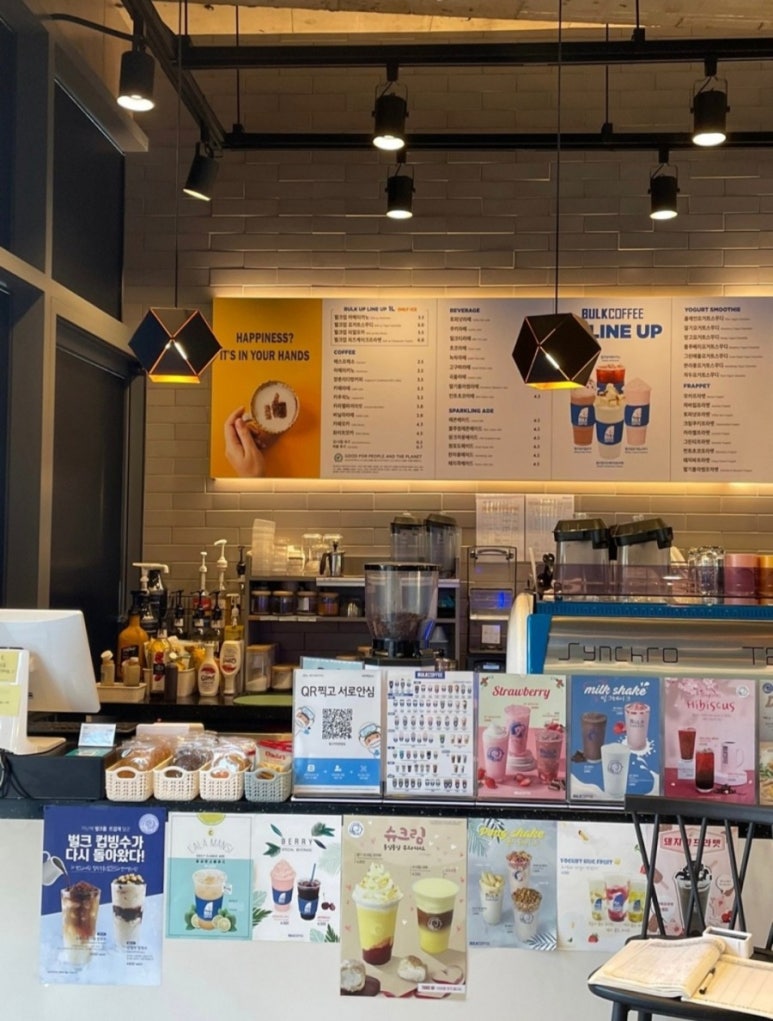 벌크커피한림점 이미지