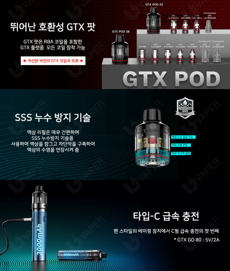 전자담배GO 이미지