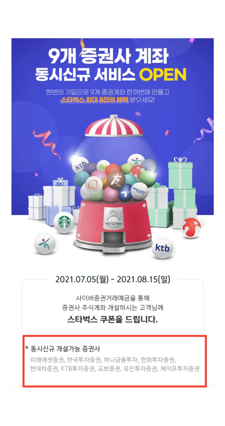 하나에스앤디 이미지