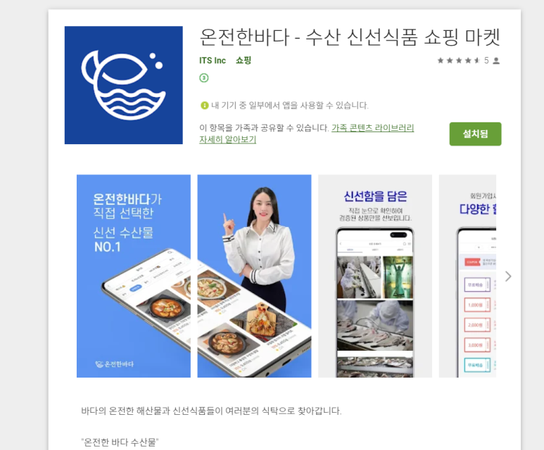 (주)아이티에스 이미지