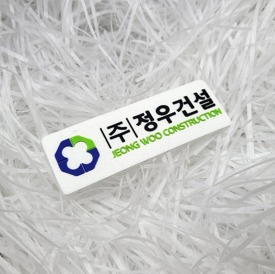 (주)명성건설 이미지