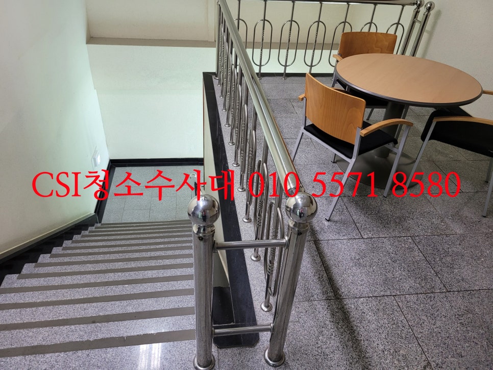 CSI청소수사대 이미지