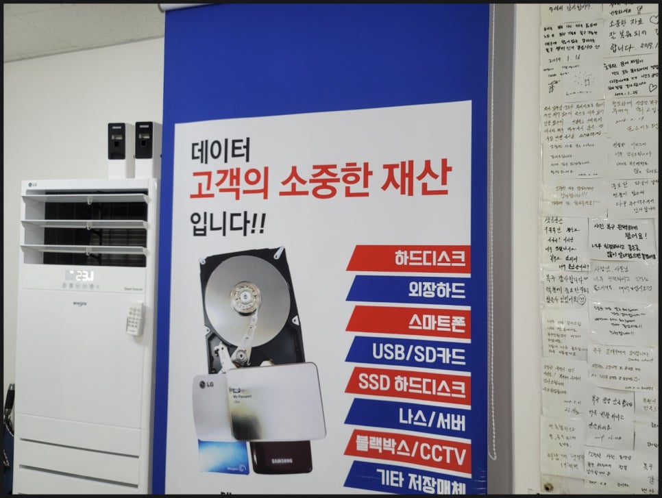 외장나스데이터복구 이미지