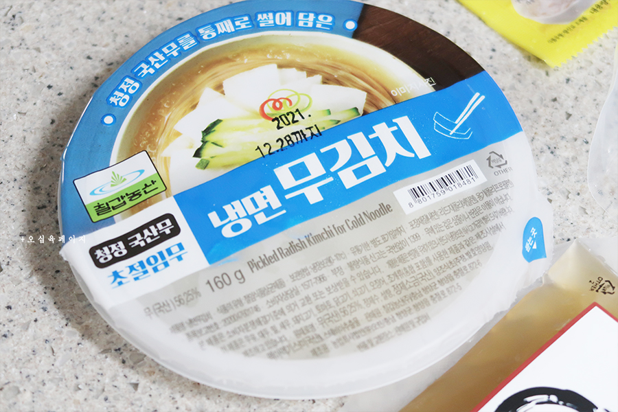 함흥상회 이미지