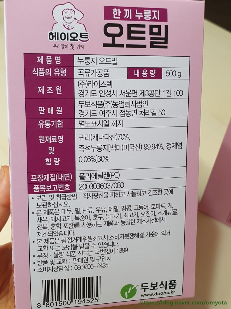 (주)라이스텍 이미지
