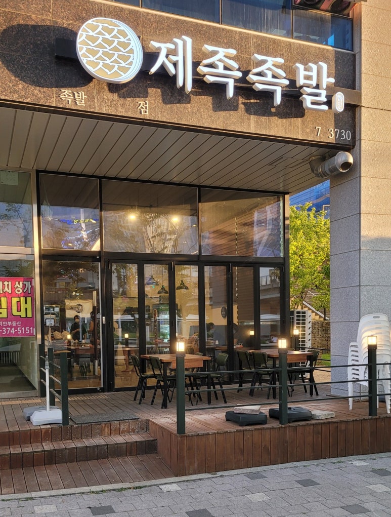 호수프라자201호 이미지
