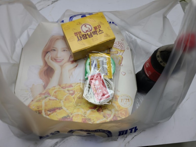 청년피자포항 이미지