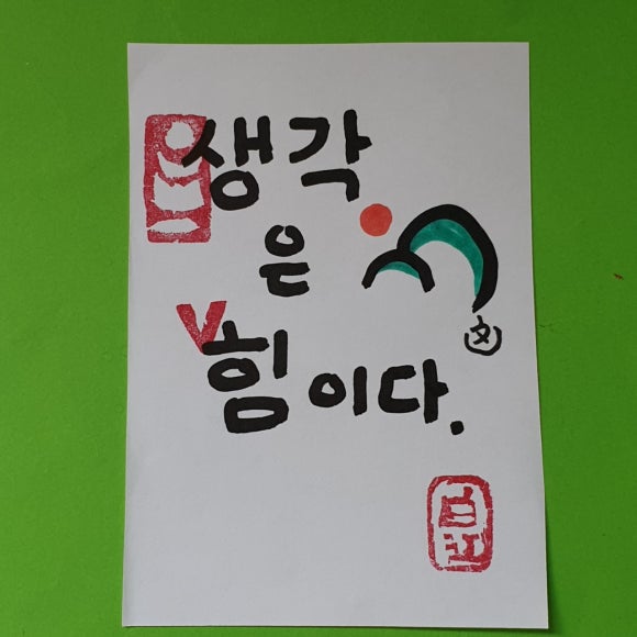 장*허* 이미지