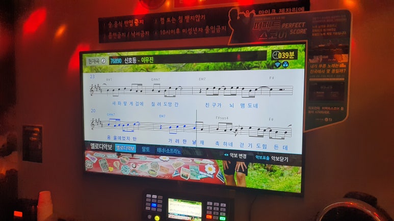 만수노래연습장 이미지