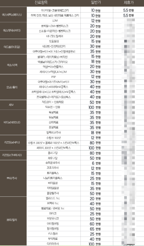 헤세디아 이미지
