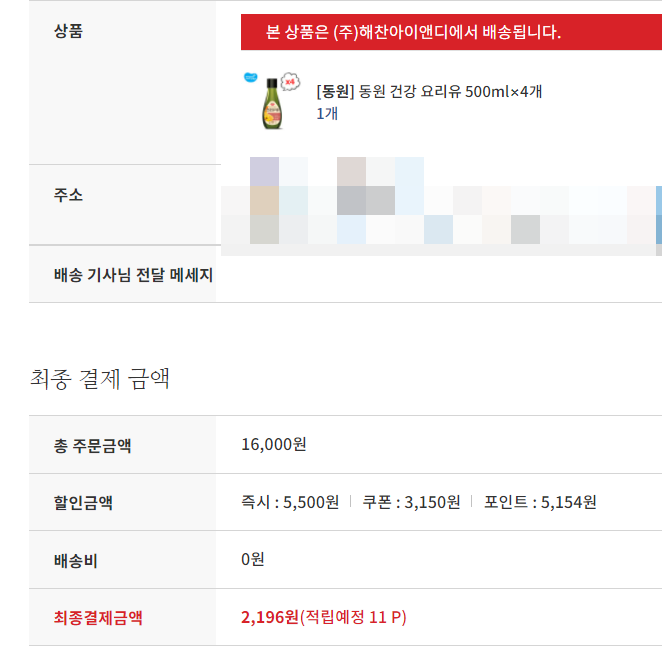 케어포인트 이미지
