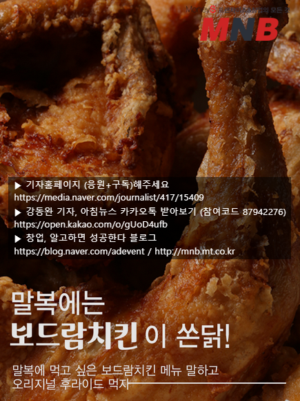 보드람 이미지