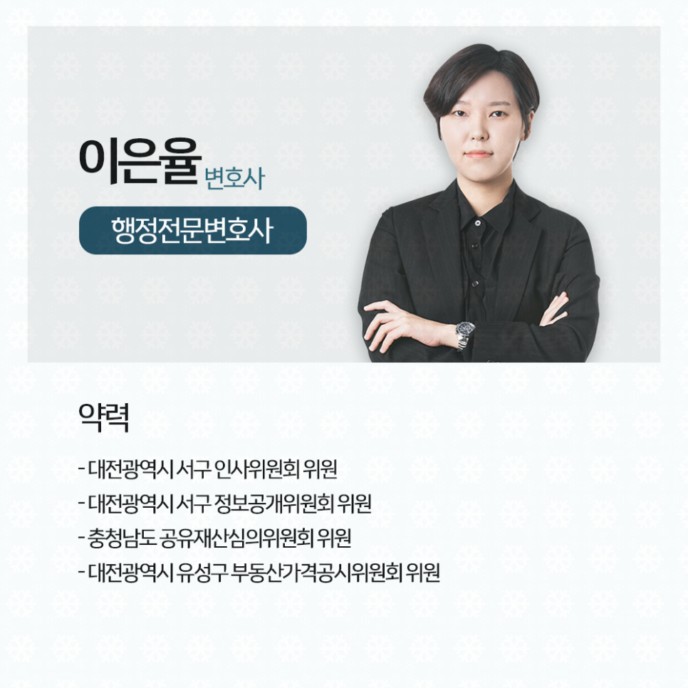 법무법인대세 이미지