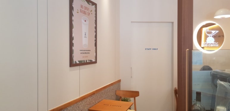 하이오커피 부산법원점 이미지