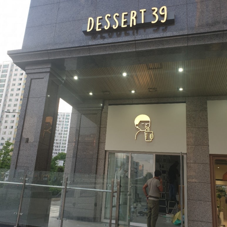 디저트39전주혁신도시점 이미지