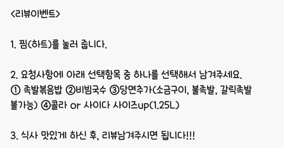 마왕족발 수영점 이미지