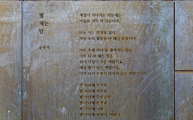 동산문학사 이미지