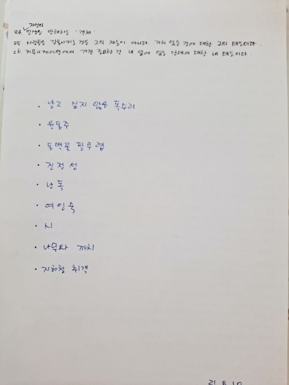 목소리마음연구소 이미지