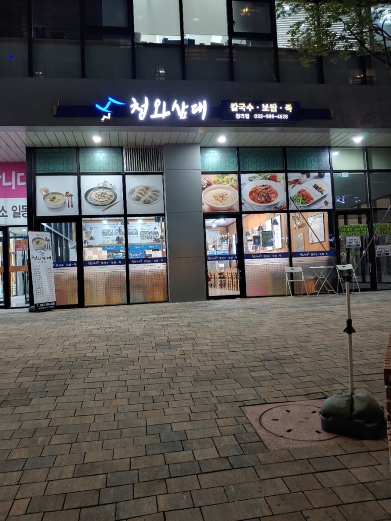 만보인력 이미지