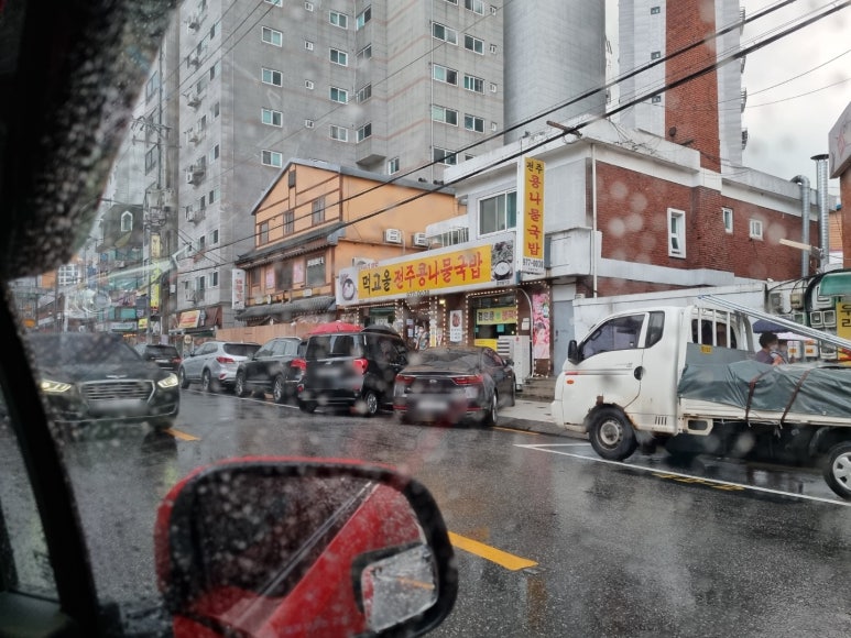 먹고을전주콩나물국밥 이미지