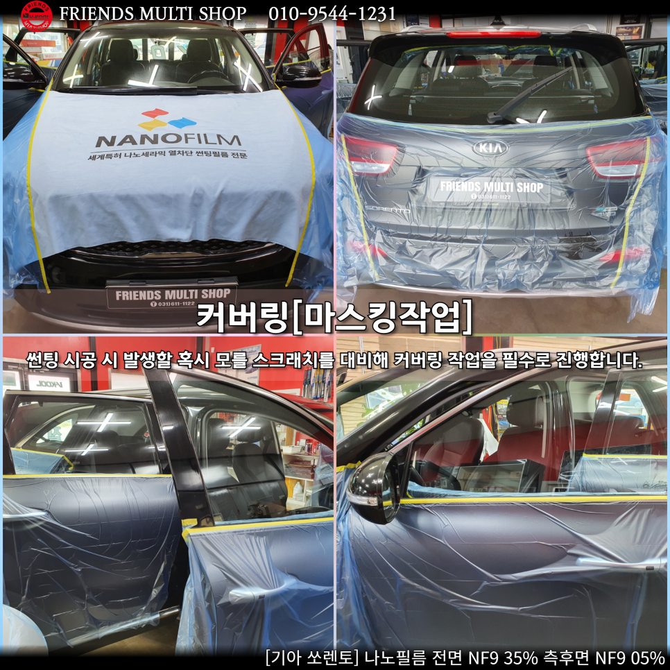 프렌즈멀티샵 이미지
