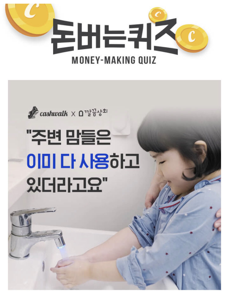 정수상회 이미지