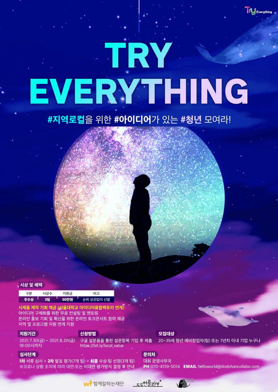 벨류제이 이미지