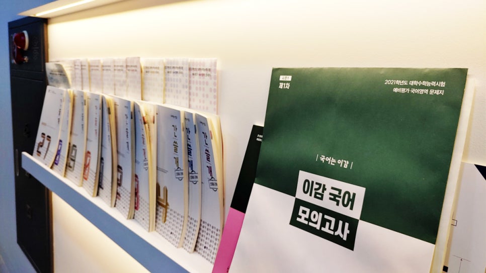 이룸컨설팅 이미지