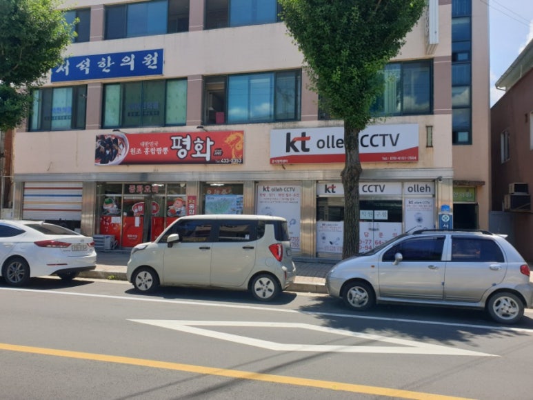 평화중식당 이미지