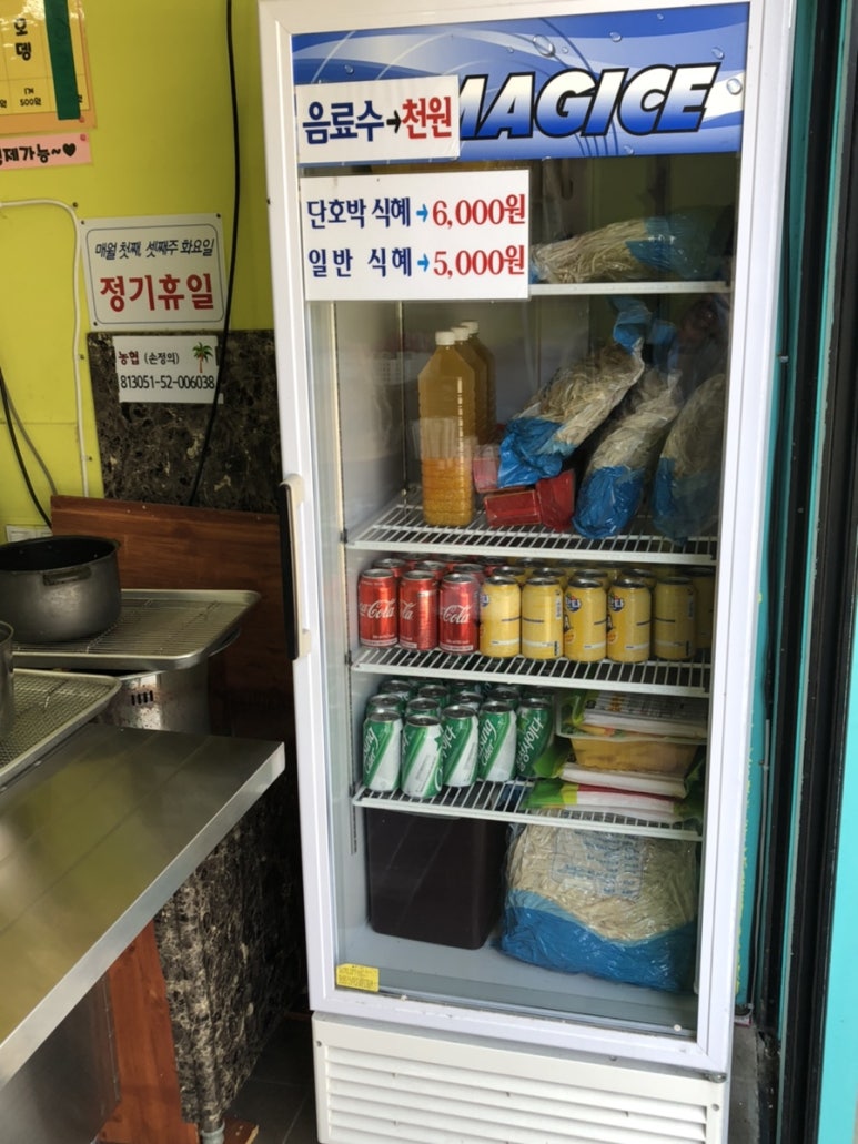 손가네 떡볶이 이미지