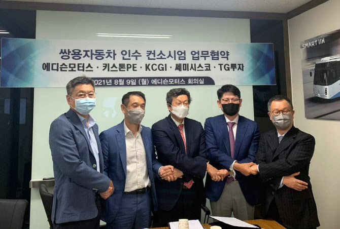 케이에스모터스 이미지