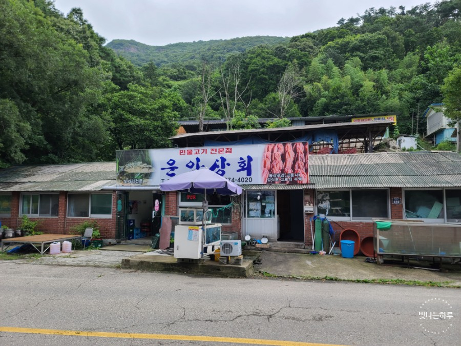 창포상회 이미지