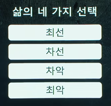 마음정신건강의학과 이미지