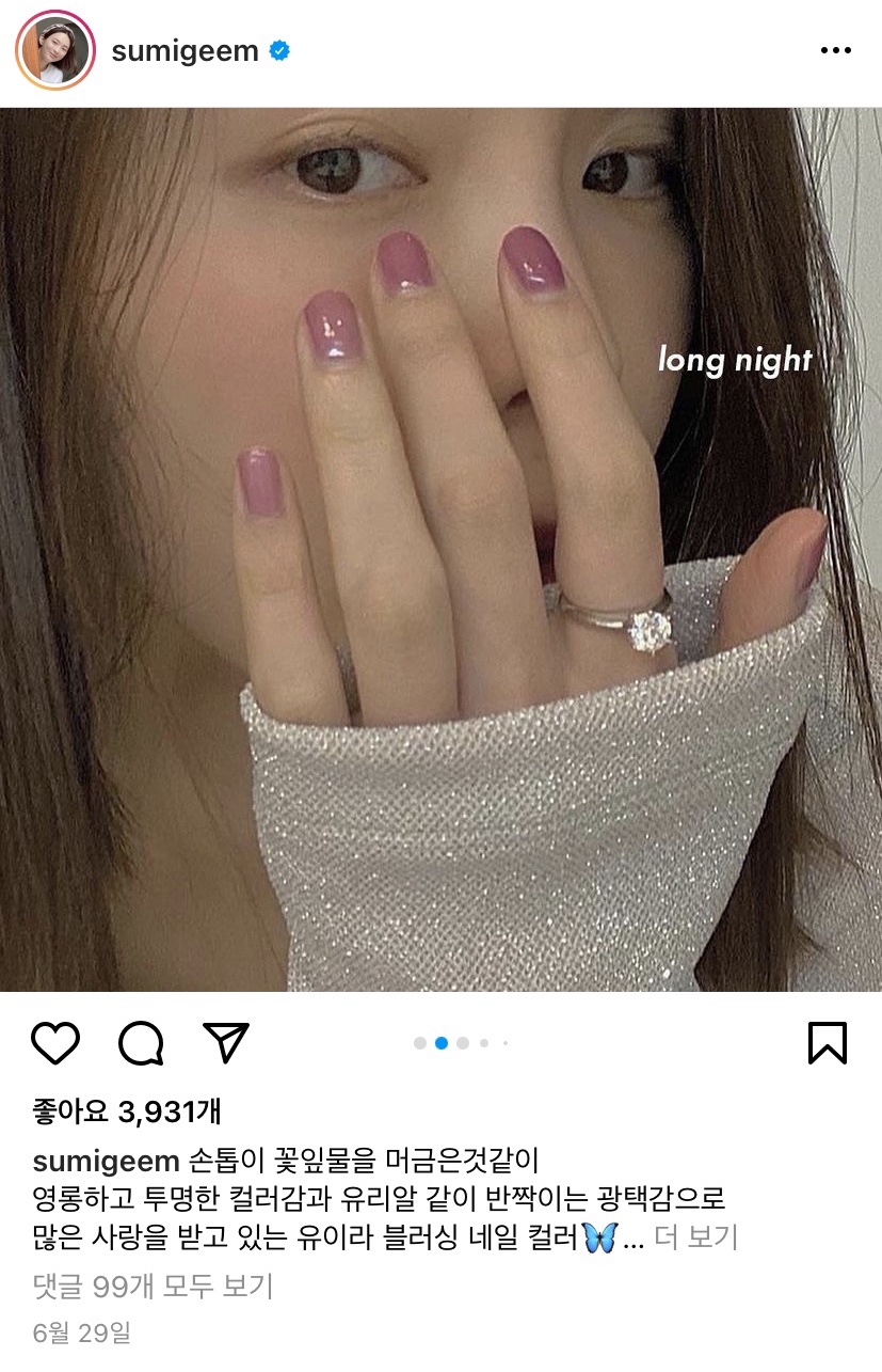 블레싱네일 이미지