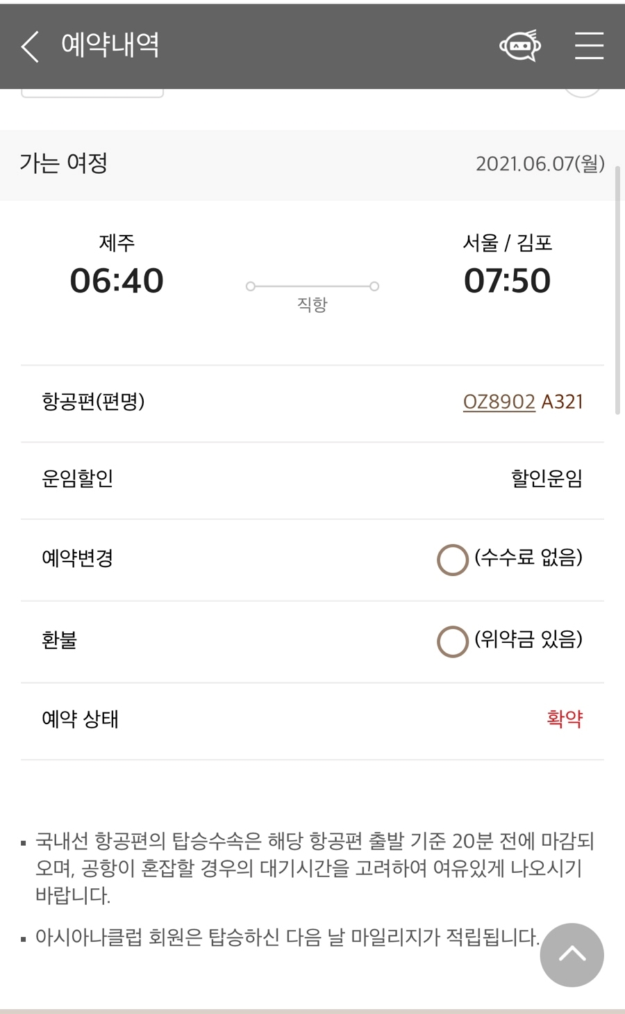 레게스트 이미지