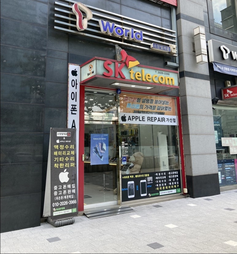 가산아이폰수리애플리페어 이미지