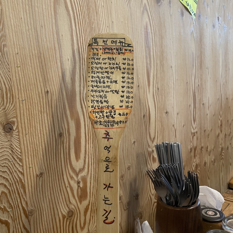 흥부호프 이미지