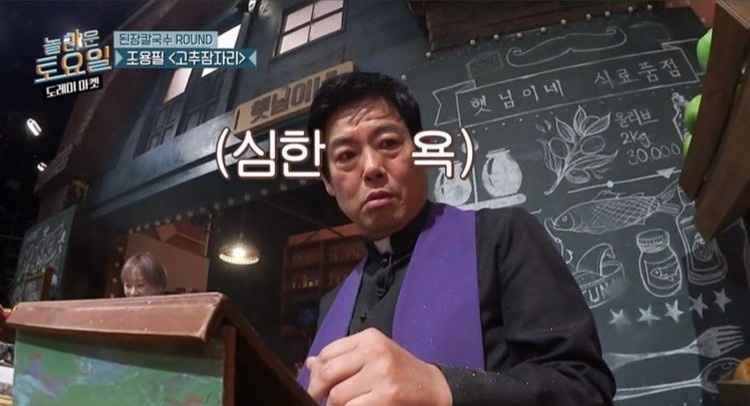 연방죽참숯불구이 이미지