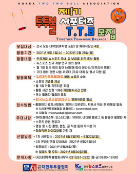 T&B 이미지