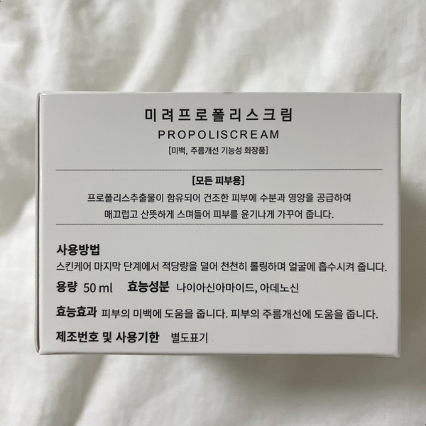 미려에스테틱 이미지