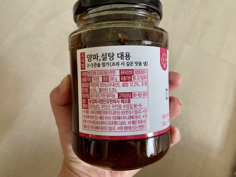 해오름 농업회사법인 유한회사 이미지