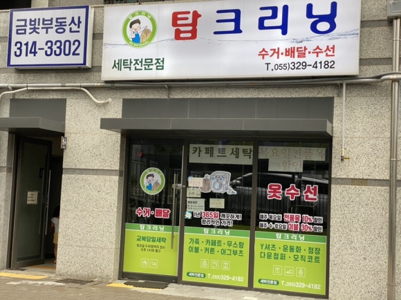 힐크리닝 이미지
